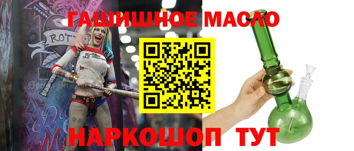 Дистиллят ТГК жижа  Дистиллят ТГК вейп  Заинск  Вход с VPN 
