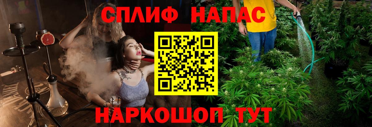 Бошки марихуана AK-47 Заинск