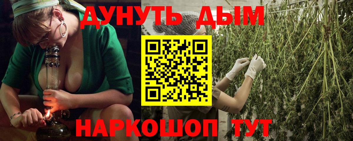 МАРИХУАНА AK-47  Вход с VPN  Конопля конопля  МАРИХУАНА THC 21%  МАРИХУАНА AK-47  Заинск 